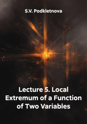 Lecture 5. Local Extremum of a Function of Two Variables