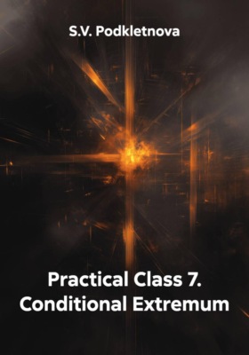 Practical Class 7. Conditional Extremum