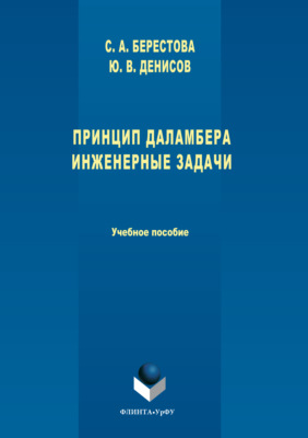 Диаграммы состояния тройных систем