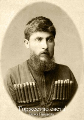 Торжество света