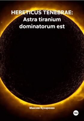 HERETICUS TENEBRAE: Astra tiranium dominatorum est