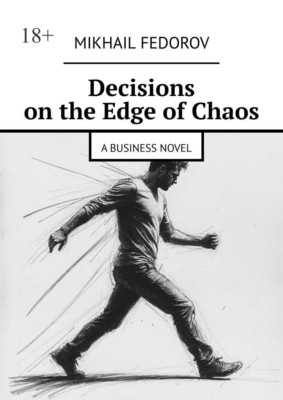 Decisions on the Edge of Chaos. A Business Novel