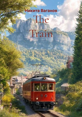 The Train