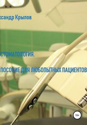 Пациентам_весь текст