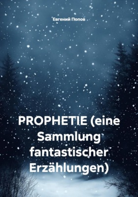 PROPHETIE (eine Sammlung fantastischer Erzählungen)