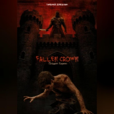 fallen crown