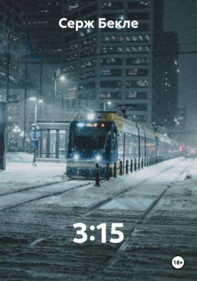 3:15
