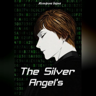 Серебряные ангелы