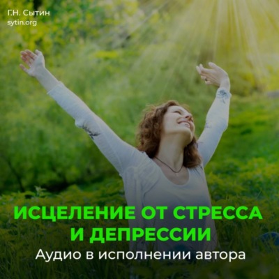 Все тревоги исчезли. Абсолютно спокойно. Блаженное спокойствие