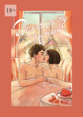 David is my boyfriend