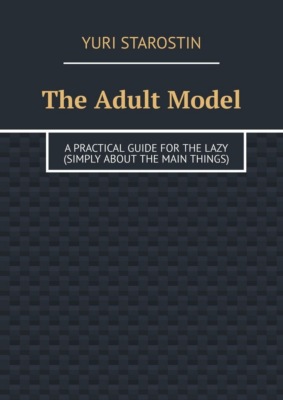 The Adult Model. A practical guide for the lazy (simply about the main things)