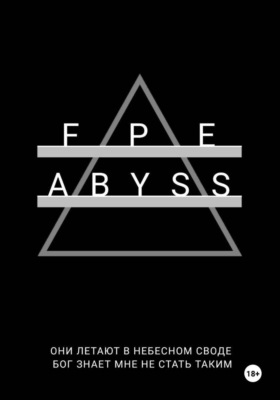 FPE Abyss