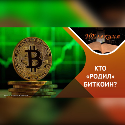 «слабые места» клиптовалюты