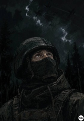 10 дней в Аду