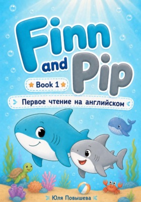 Finn and Pip. Book 1