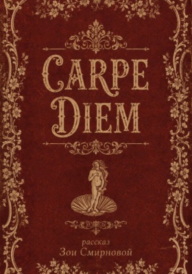 Carpe Diem