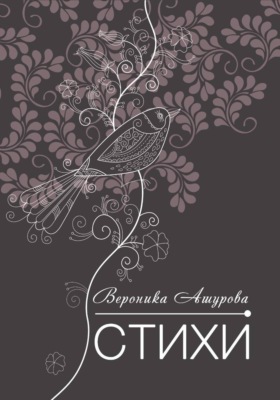 Жизнь-кино, а я-актриса