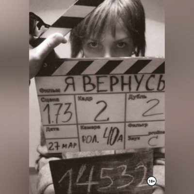 Под знаком OST