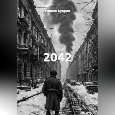2042