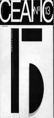 Сеанс № 13. Память о смысле. 1996 г.