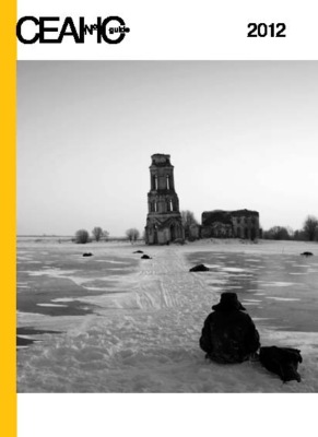 Сеанс Guide. Российские фильмы 2012