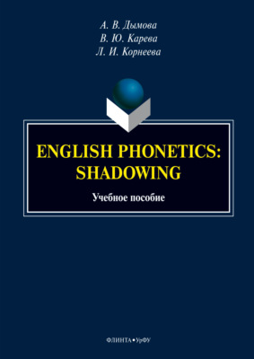 English phonetics: shadowing