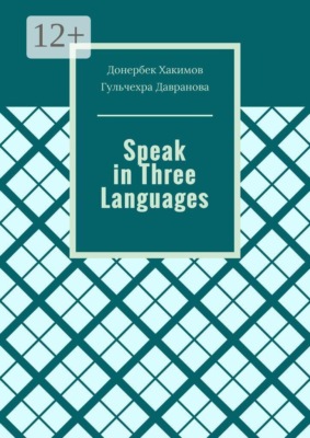 Speak in Three Languages