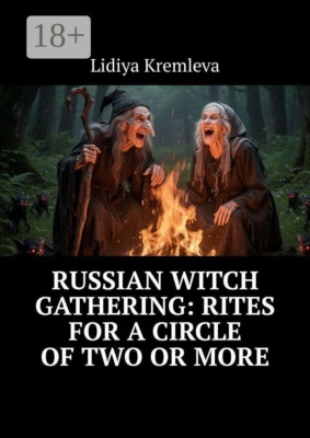Russian Witch Gathering: Rites for a Circle of Two or More