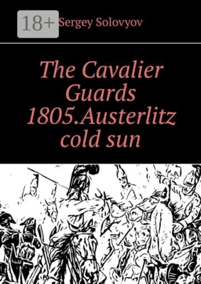 The Cavalier Guards 1805. Austerlitz cold sun
