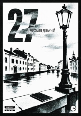27