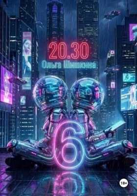 2030 6