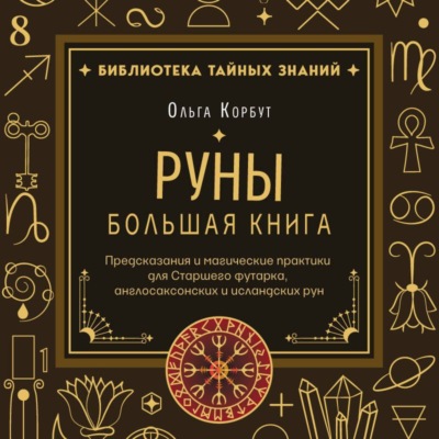 Комната снов. Автобиография Дэвида Линча