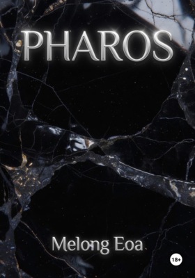 PHAROS