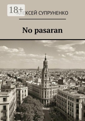 No pasaran