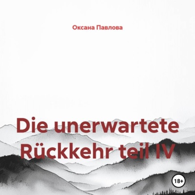 Die unerwartete Rückkehr teil IV