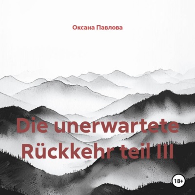 Die unerwartete Rückkehr teil III