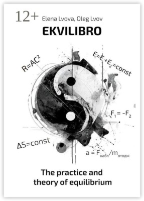 Ekvilibro. The practice and theory of equilibrium