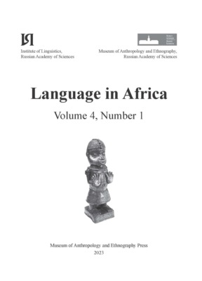 Language in Africa Volume 4, Number 1 (2023)