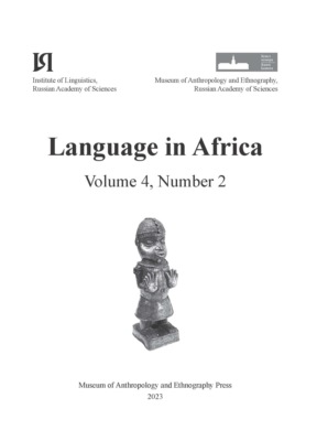 Language in Africa Volume 4, Number 2 (2023)