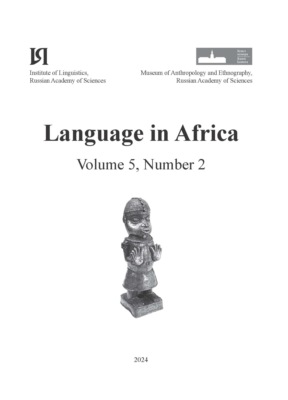 Language in Africa Volume 5, Number 2 (2024)