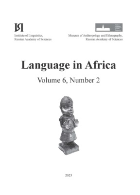 Language in Africa Volume 6, Number 2 (2025)