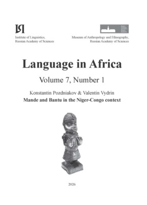 Language in Africa Volume 7, Number 1 (2026)