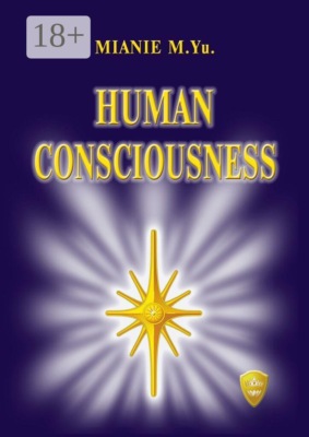 Human consciousness