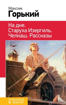 Сборник для 9 – 11 классов