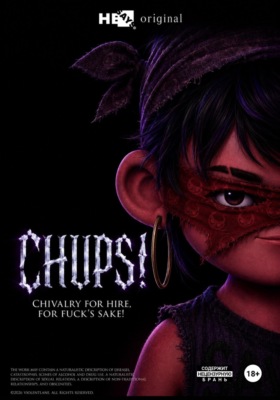 CHUPS! Chivalry for hire, for fucks sake!