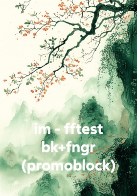 im - fftest bk+fngr (promoblock)