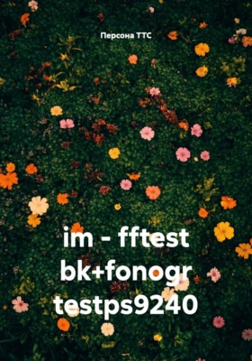 im – fftest bk+fonogr testps9240