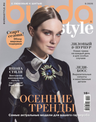 Burda №09/2026