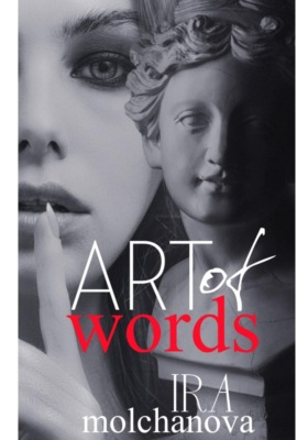 Art of words