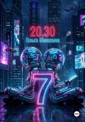 2030 7